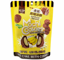 Royal Mochi Cookies - Banana Peg Bag: 12-Piece Case