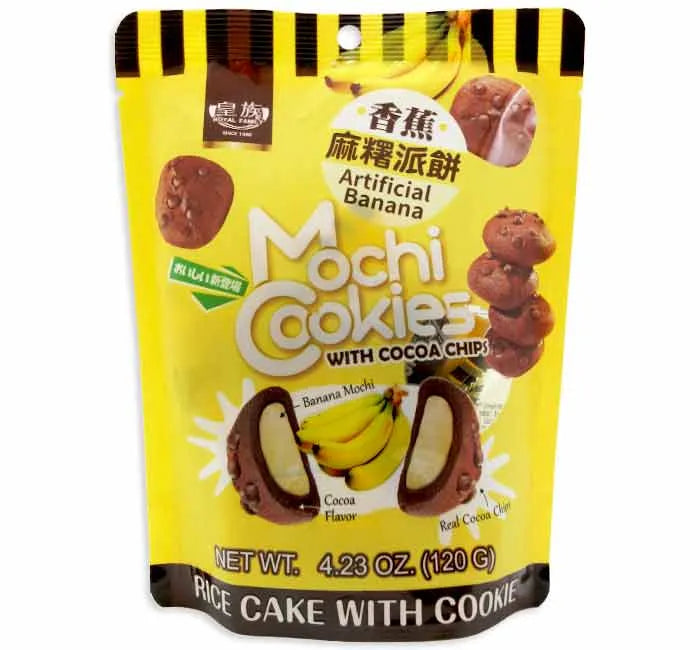 Royal Mochi Cookies - Banana Peg Bag: 12-Piece Case